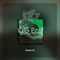 O.g Ezzy — Шёлковая Простынь (Speed Up) — обложка