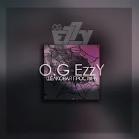O.g Ezzy — Шёлковая Простынь — обложка
